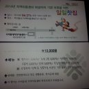 동네지역아동센터 이미지