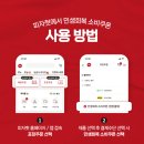 피자헛 동해본점