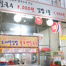 오대칼국수 이미지