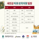 제중당약국 | 군산여행코스 임피역 채만식문학관 생가터까지 탁류문학여행 팸투어