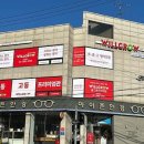 (주)한윌 이미지