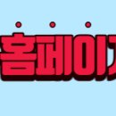 반포대로28길 43 이미지