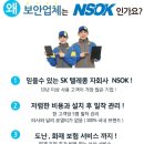 가온누리 컴퍼니 이미지