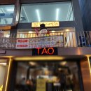 서울별미칼국수짬뽕 | 신촌 맛집 샤브샤브 온방샤브칼국수