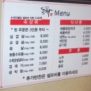 돈짝 광양점 네이버블로그