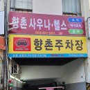 달성공원로8길 이미지