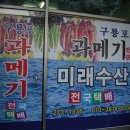 신흥수산 이미지