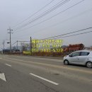 당진학사공인중개사사무소 이미지