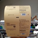 해인농원주식회사농업회사법인 이미지