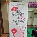 춘천호반체육관 | [춘천/베이비페어] 만삭인데 출산준비 안된 사람 베이비페어가 있다 구매후기 베이비페어춘천