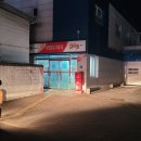 마지1교 - 평창군 | 마지1교