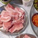 ㅇㅇ상회 이미지