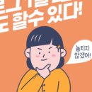 네인플