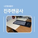 (주)나인텔레콤넷 이미지