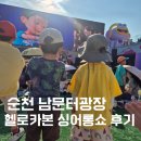 문터길 네이버블로그