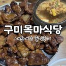 강동로-38 이미지