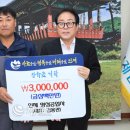인제명성공업사 참뉴스