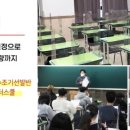 문원빌딩(청솔학원) 이미지