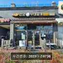김해대로 2400번길 네이버블로그