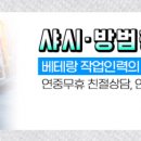 이수연세이비인후과의원 이미지