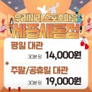 우리끼리키즈카페스포츠마을세종새롬점