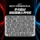 주식회사 엠커넥트 네이버블로그