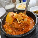 장모집식당 이미지