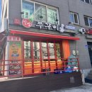 경식이네 알쌈 주꾸미(영등포점) 네이버블로그