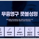 닥터미성형외과의원 이미지