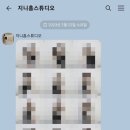 지니홈스튜디오포토앤아트갤러리 이미지