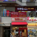 부리또리강남 이미지