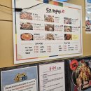 도리명가 티스토리
