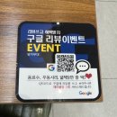 방이 부대 | 방이동 맛집 부대찌개 방이부대 후기