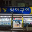 서송정길 이미지