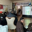 동방마을회관 이미지