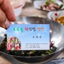 별,솔 펜션 이미지