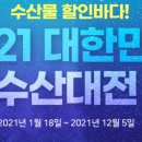 영어조합법인 바다의 아침 이미지