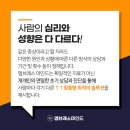 용산아동발달센터 이미지