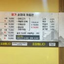 화명가순대국 네이버블로그