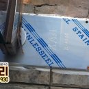 고덕주유소 이미지