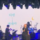 다린파티 네이버블로그