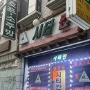 시티칸 이미지