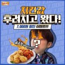비비큐장흥점 이미지