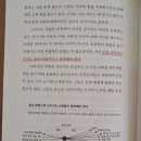 이목농장 2 | 『나는 이 빌어먹을 지구를 살려보기로 했다』(해나 리치, 2024/2025) 독후기