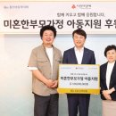 (사)홀트아동복지회 이미지