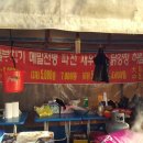 시민옛날통닭 네이버블로그