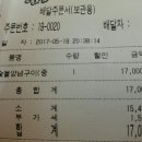 코에코숯불양념치킨 이미지