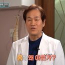 닥터스한의원 네이버블로그