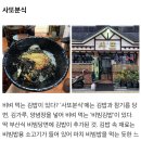 부산김밥
