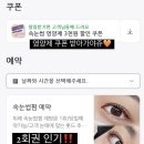 민글뷰티